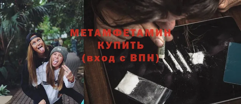 Первитин витя  Курлово 